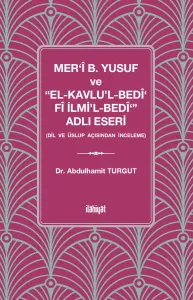 Mer‘î b. Yusuf ve “el-Kavlu'l-Bedî‘ Fî İlmi'l-Bedî‘” Adlı Eseri