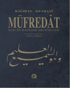 Müfredât; Kur'an Kavramları Sözlüğü