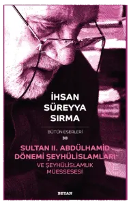 Sultan II. Abdülhamid Dönemi,  Şeyhülislâmları ve Şeyhülislâmlık Müessesesi