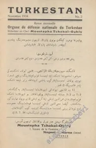 Turkestan - Organe de défense nationale du Turkestan - No:2, Novembre 1934