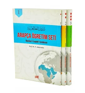 Arapça Öğretim Seti - Durusul Lugatil Arabiyye 3 Cİlt takım  دروس اللغة العربية
