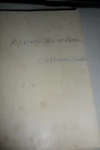 Aşkımı Biliyorum
