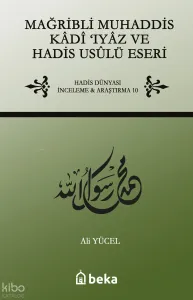 Mağribli Muhaddis Kadi Iyaz ve Hadis Usulü Eseri