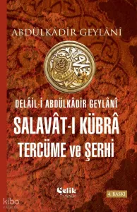 Delail-i Abdulkadir Geylani Salavat-ı Kübra Tercüme ve Şerhi