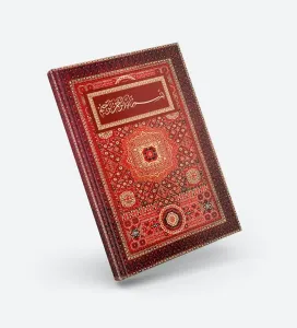 Defter KIRMIZI YALDIZLI
