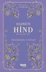 Hazreti Hind (Radıyallahu Anha) Hidayet Yıldızları
