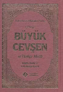 Büyük Cevşen ve Türkçe Meali(Hafız Boy) (Ciltli)