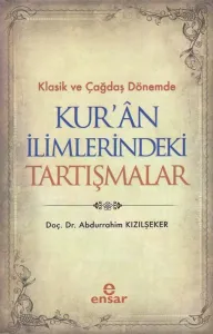 Kur’an İlimlerindeki Tartışmalar