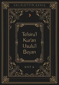 Tefsiru’l Kur’an Usulu’l Beyan - 6. Cilt