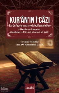 Kur'an'ın İ'cazı