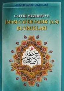 Caferi Mezhebi ve İmam Cafer Sadık (a.s.) Buyrukları