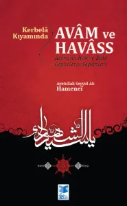 Avâm ve Havâss