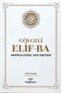 Orta Boy Gölgeli Elifba