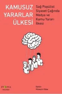 Kamusuz Yararlar Ülkesi