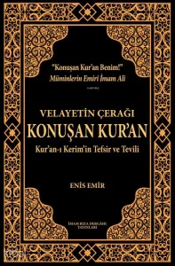 Velayetin Çerağı Konuşan Kur'an