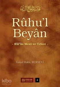 Ruhu'l Beyan Tefsiri - 4. Cilt