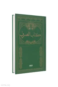 Kitabüs Sarf