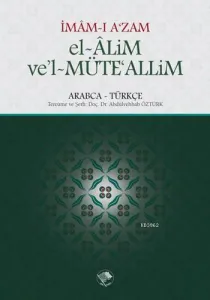 El-Alim ve’l-Müteallim