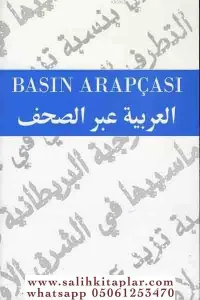 Basın Arapçası