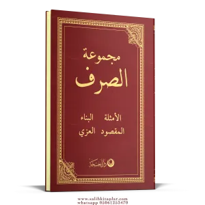 Mecmuatüs Sarf Arapça  Emsile Bina  Maksud İzzi - مجموعة الصرف