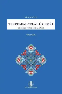 Terceme-i Celal ü Cemal: İnceleme - Metin - Sözlük - Dizin