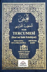 Telhis Tercümesi Kur'an'daki Edebiyat | Kelime Manali ( Kur'an'daki Edebiyat )