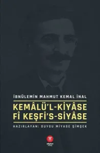 Kemâlü'l-Kiyâse fî Keşfi's-Siyâse