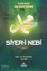 Siyeri Nebi Şamua 2 Cilt Takım, Sallabi