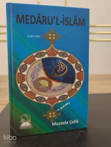 Medâru'l - İslâm