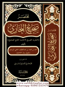 Muhtasaru Sahihil Buhari Et Tecridüs Sarih  مختصر صحيح البخاري التجريد الصريح لأحاديث الجامع الصحيح