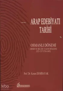 Arap Edebiyatı Tarihi - Osmanlı Dönemi; Mısır ve Bilâdu'ş - Şam Bölgesi (922-1217/1516-1802)