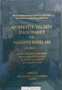 Gunyetul Talibin  İman İbadet Ve Marifet Esasları 3 cilt takım