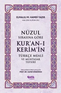 Nüzul Sırasına Göre Kur'an-ı Keri̇m'i̇n Türkçe Meali̇ Ve Muhtasar Tefsiri