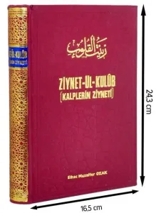 Ziynet-ül-Kulub (Kalplerin Ziyneti)