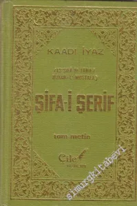 Şifa-i Şerif (Eş-şifa bi Ta'rif-i Hukuki'l-Mustafa) -