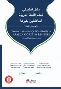 Arapça Öğretim Rehberi