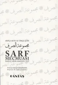 Sarf Mecmuası