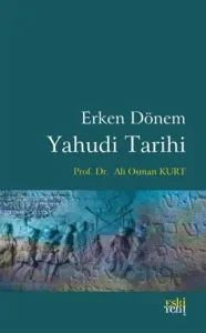 Erken Dönem Yahudi Tarihi