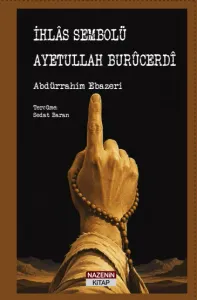 İhlas Sembolü Ayetullah Burûcerdî