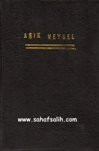 Aşık Veysel - Dostlar Beni Hatırlasın