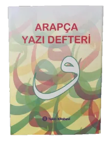 Arapça Yazı Defteri