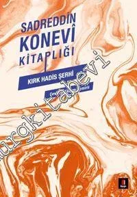Kırk Hadis Şerhi -         2014