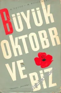 Büyük Oktobr ve Biz -        1967