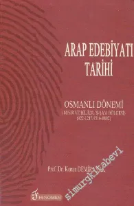 Arap Edebiyatı Tarihi 4 : Osmanlı Dönemi : Mısır ve Biladu'ş-şam Bölgesi (922-1217 / 1516-1802) -        2015