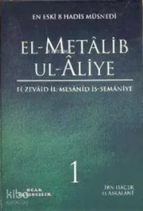 El Metalib Ul Aliye (4 Cilt); En Eski 8 Hadis Müsnedi