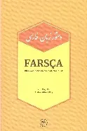 Farsça Dilbilgisi