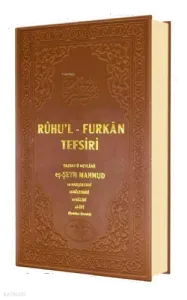 Ruhul Furkan Tefsiri 20. Cilt - Deri