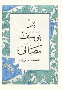 Bir Yusuf Masalı