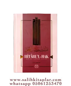Hitabul Hak Kuranı Kerim Tefsiri 1.Cilt