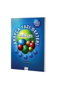 Arapça Yazı Defteri | Kadir Güneş